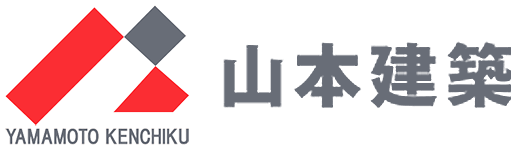 注文住宅のことなら熊本県の山本建築にご相談ください